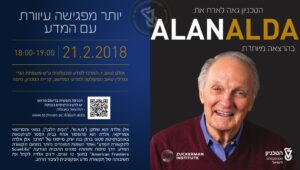 Invitation to Alan Alda's talk at the Technion