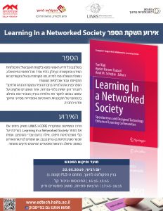 Book Launch at the University of Haifa