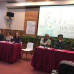 Ayelet at the ICSE-C International Conference on Science Edu-Communication 2016