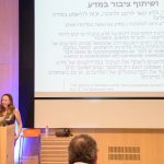 אילת מרצה במכון דוידסון